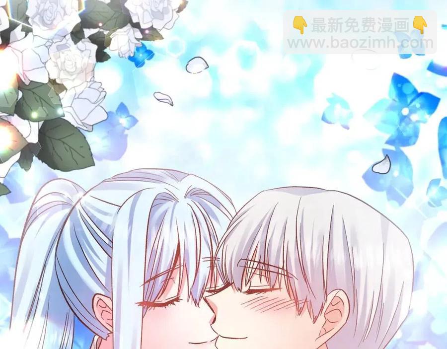 第62话 求爱大招129