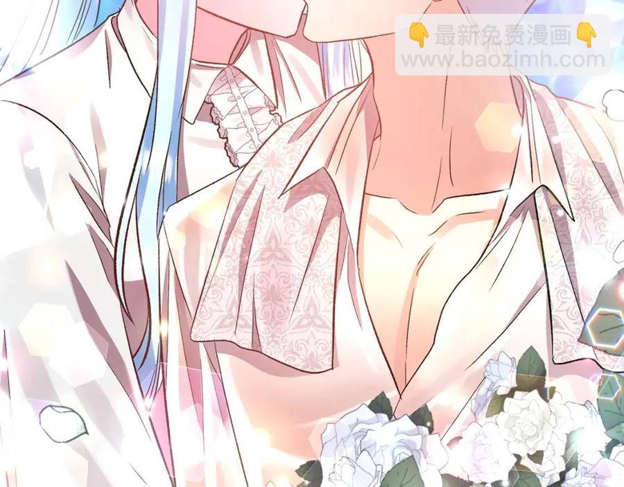 第62话 求爱大招130