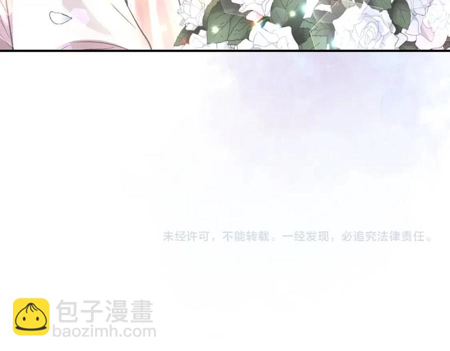 第62话 求爱大招131