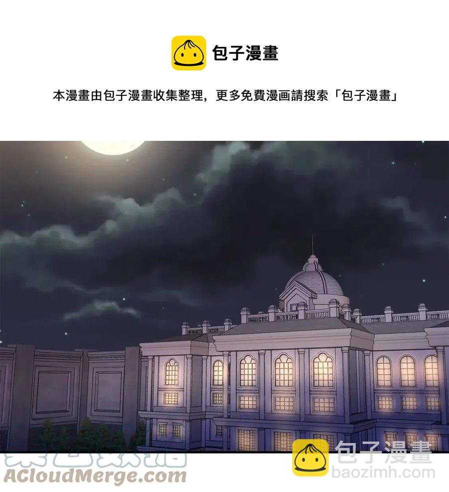 第62话 求爱大招16