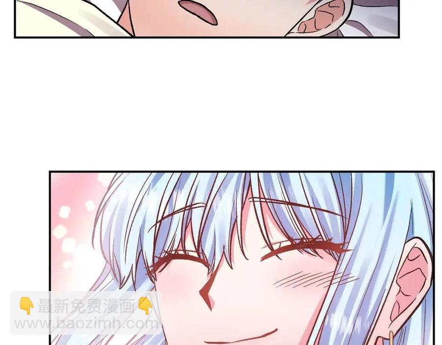 第62话 求爱大招18