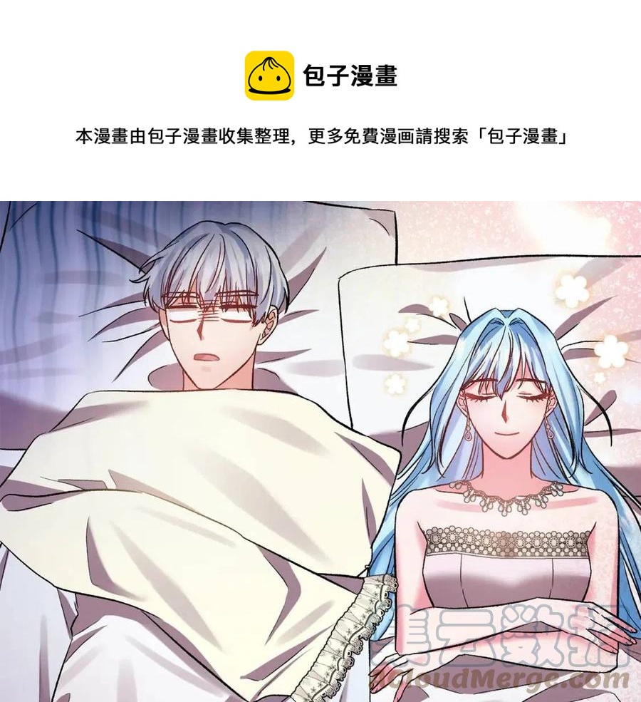 第62话 求爱大招20
