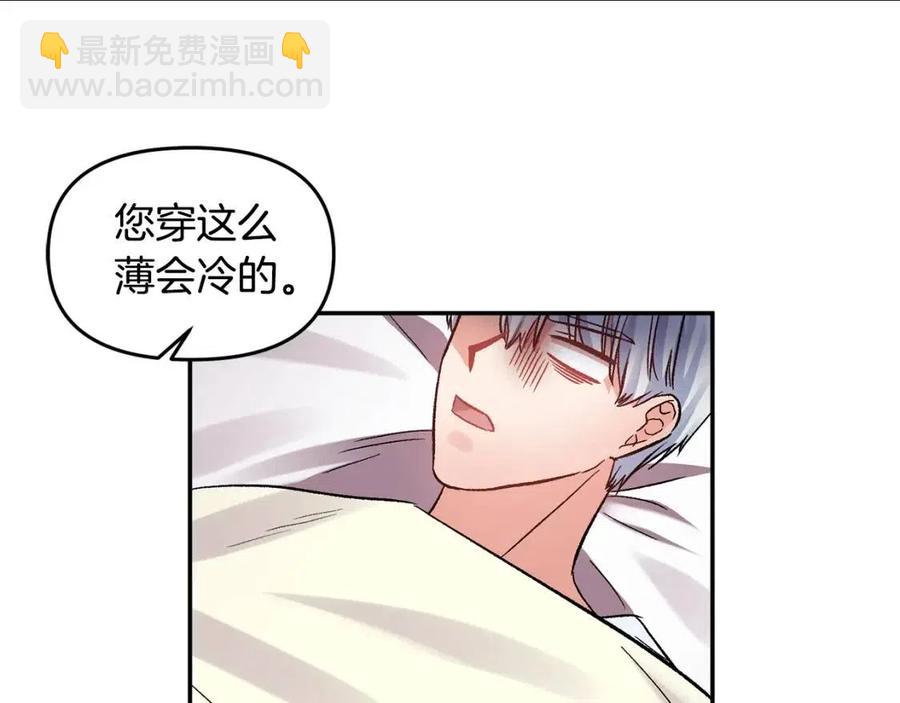 第62话 求爱大招23