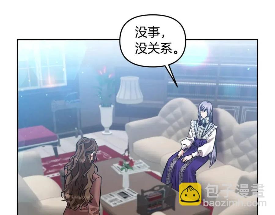 第62话 求爱大招31