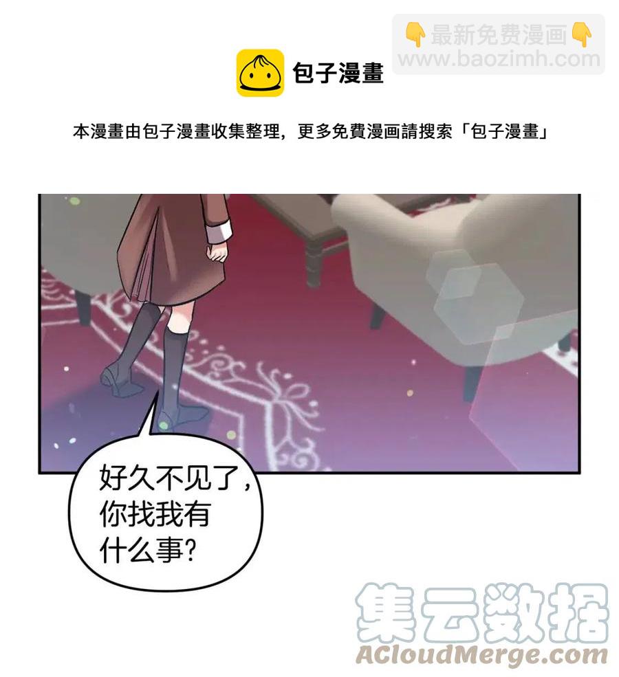 第62话 求爱大招32