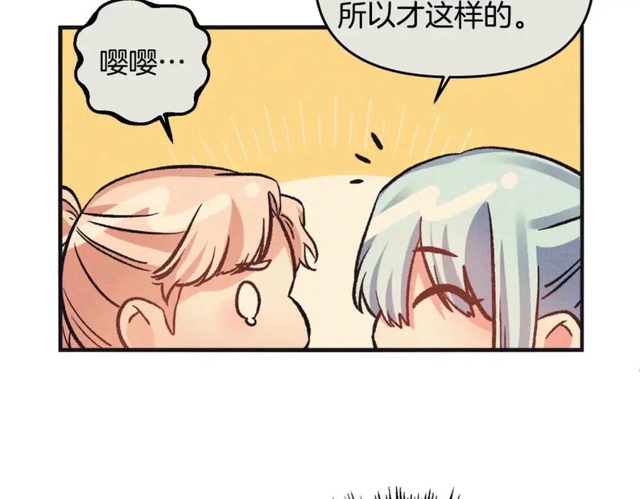 第62话 求爱大招35