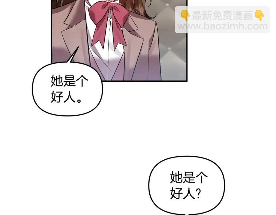 第62话 求爱大招42