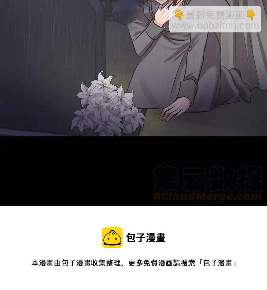 第62话 求爱大招48