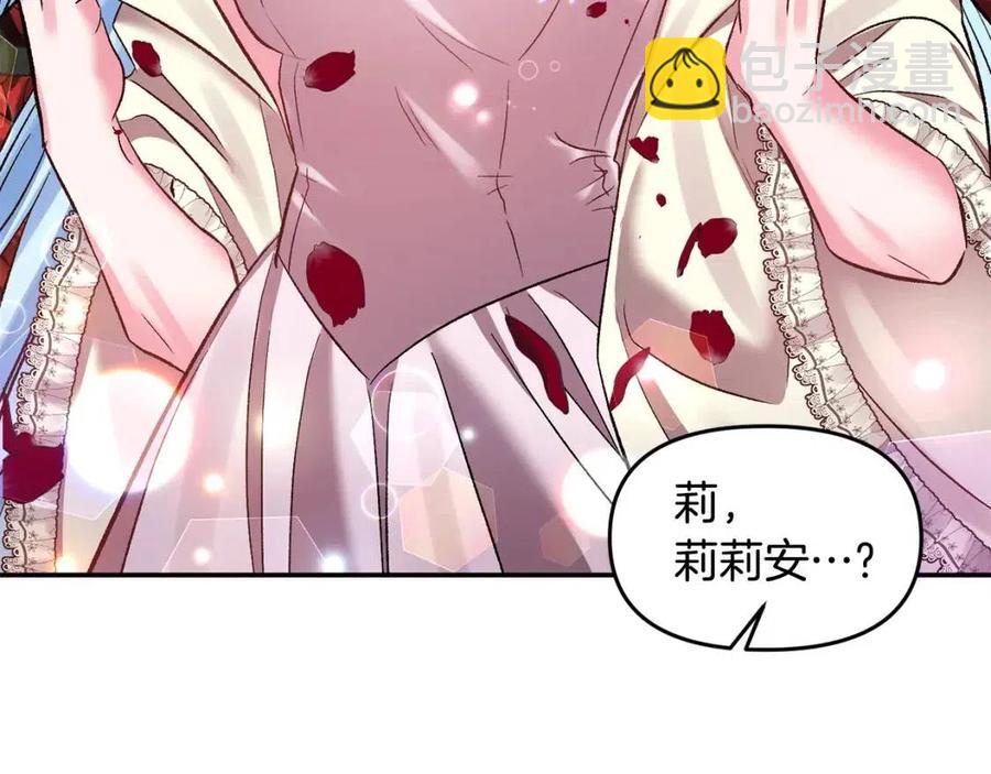 第62话 求爱大招5