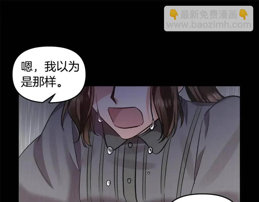 第62话 求爱大招53