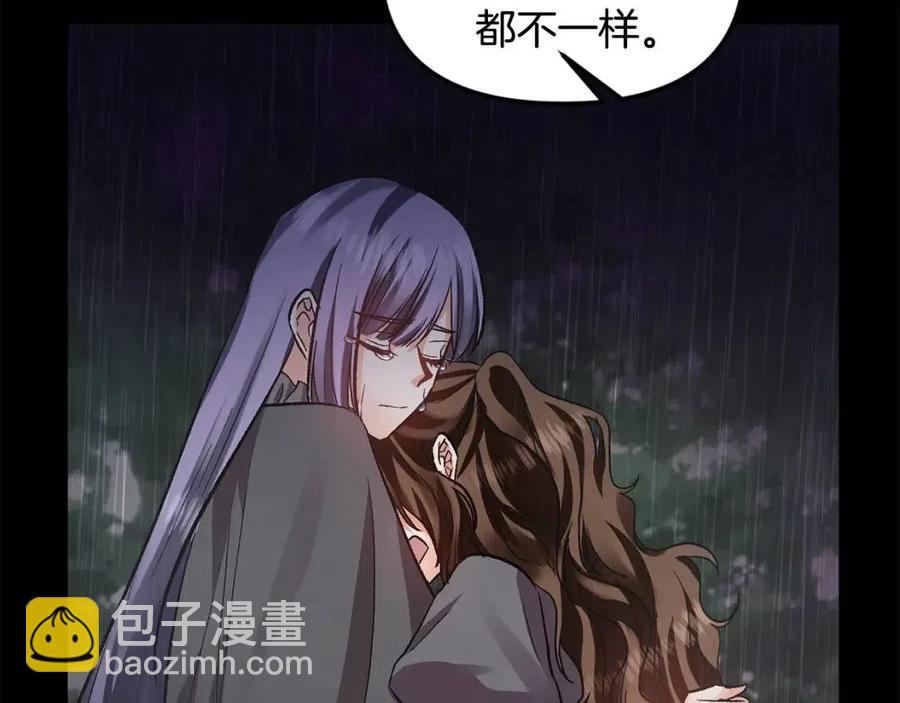 第62话 求爱大招55