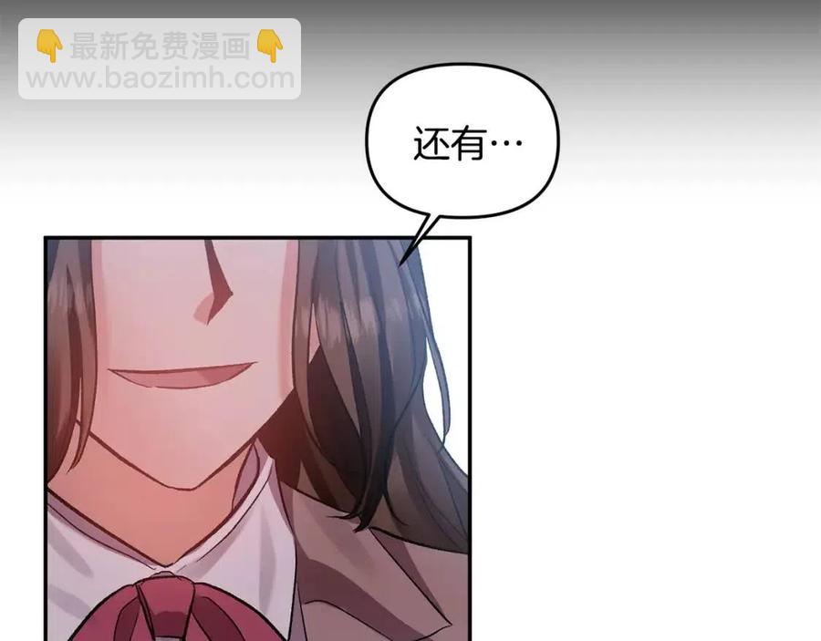 第62话 求爱大招57
