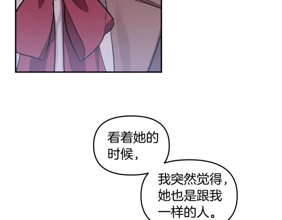 第62话 求爱大招58