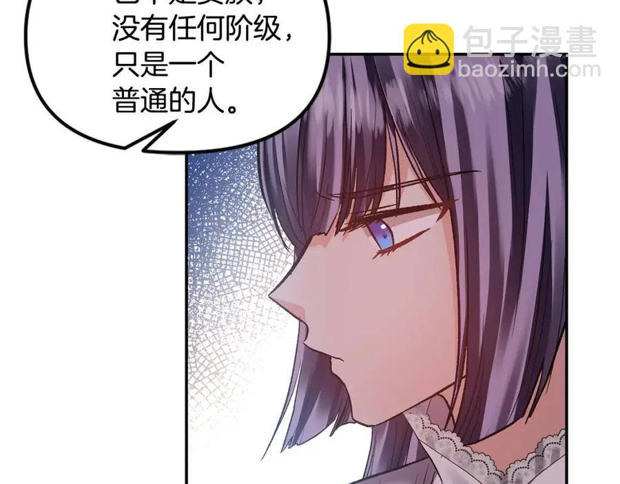 第62话 求爱大招61