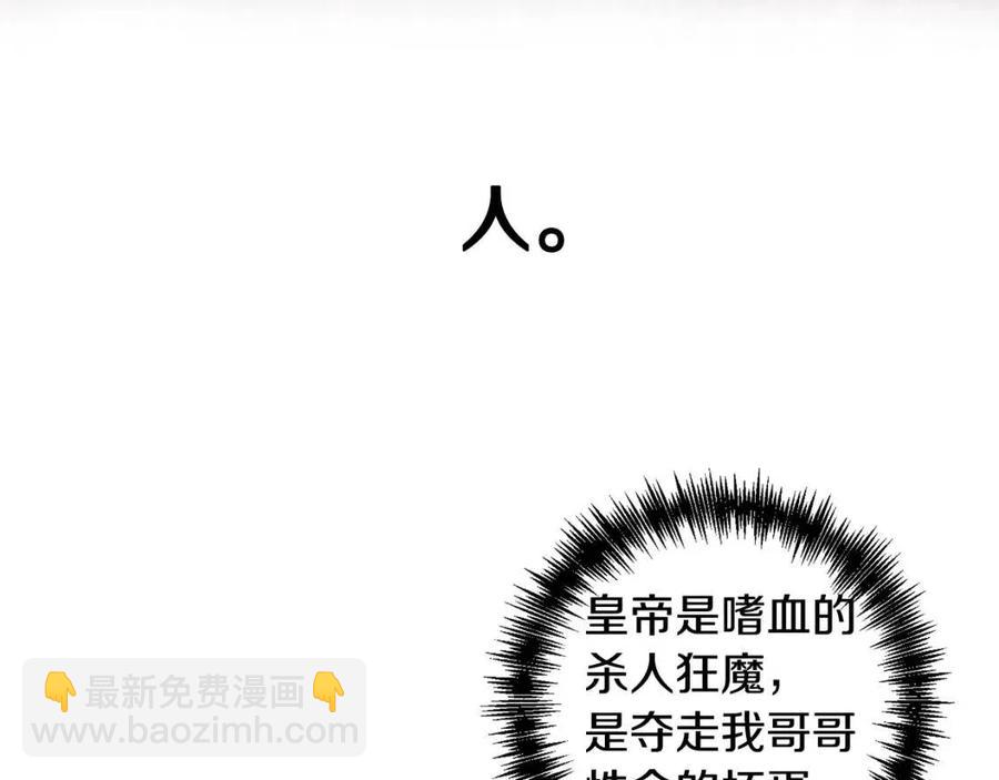 第62话 求爱大招65
