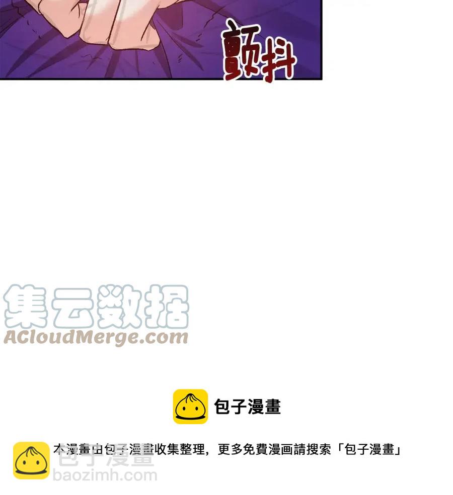 第62话 求爱大招68