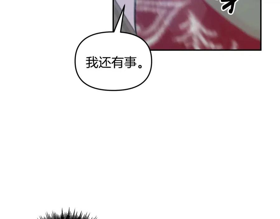 第62话 求爱大招70