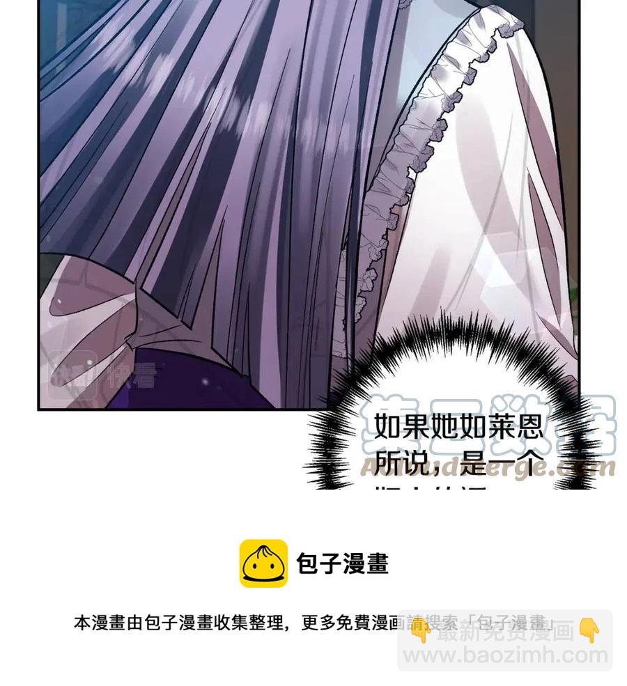第62话 求爱大招72