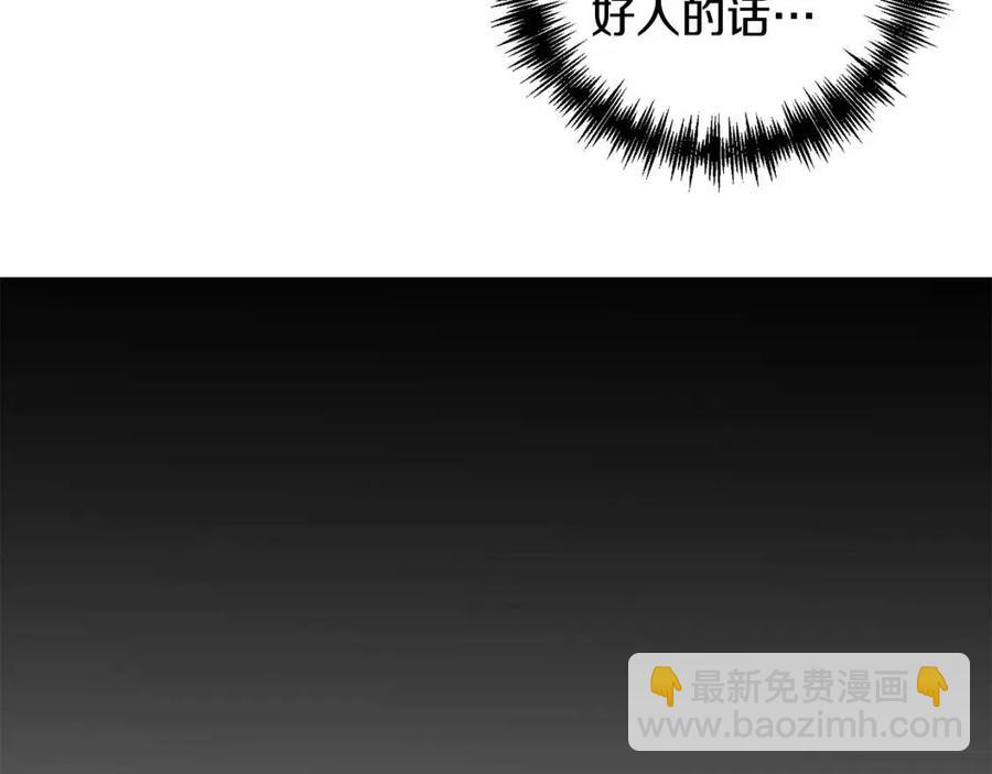 第62话 求爱大招73