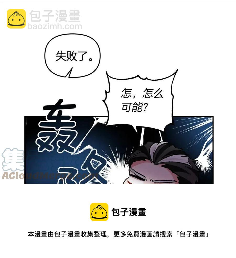 第62话 求爱大招80