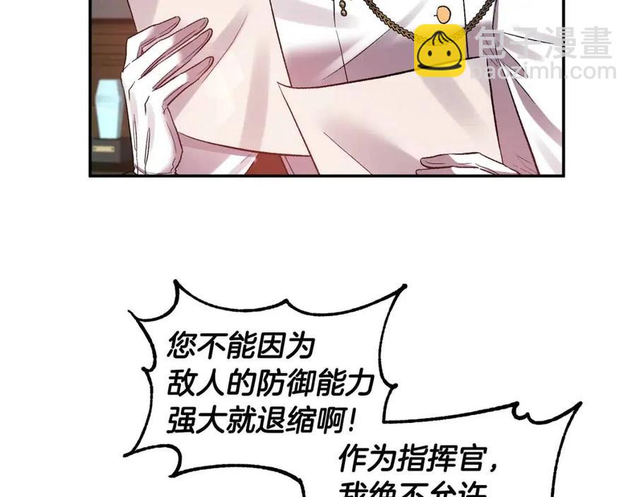 第62话 求爱大招83