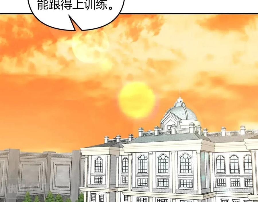 第62话 求爱大招90
