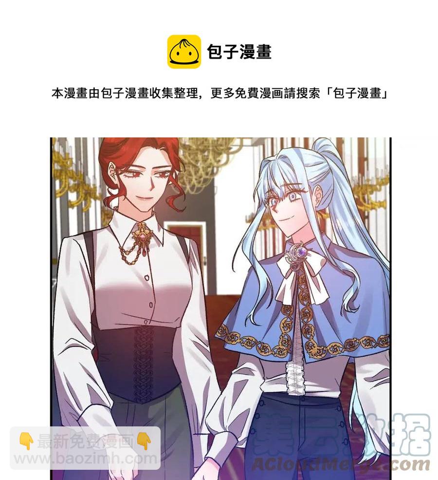 第62话 求爱大招92