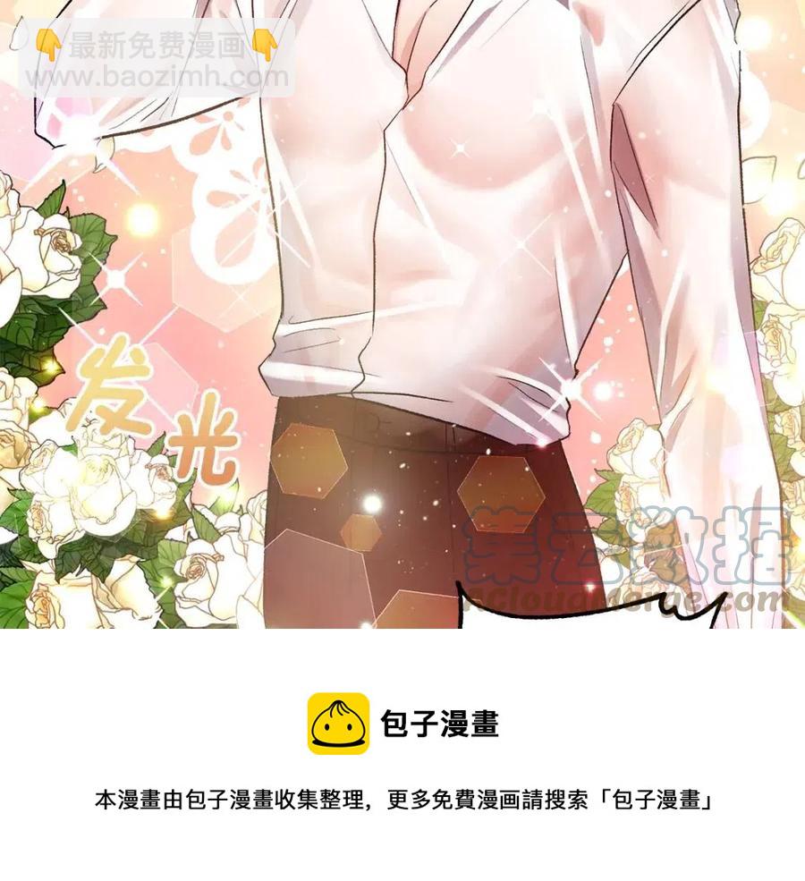 第62话 求爱大招96