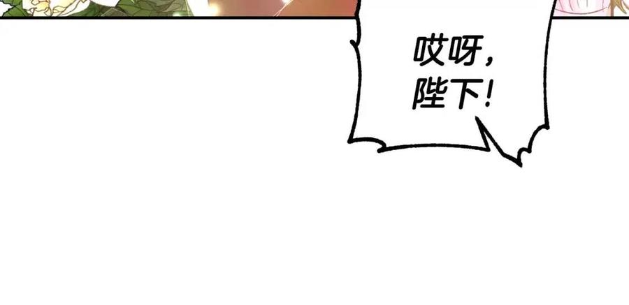 第62话 求爱大招97