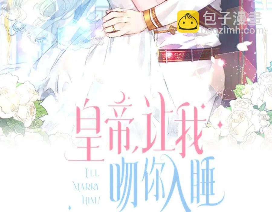 第63话 爱的告白1