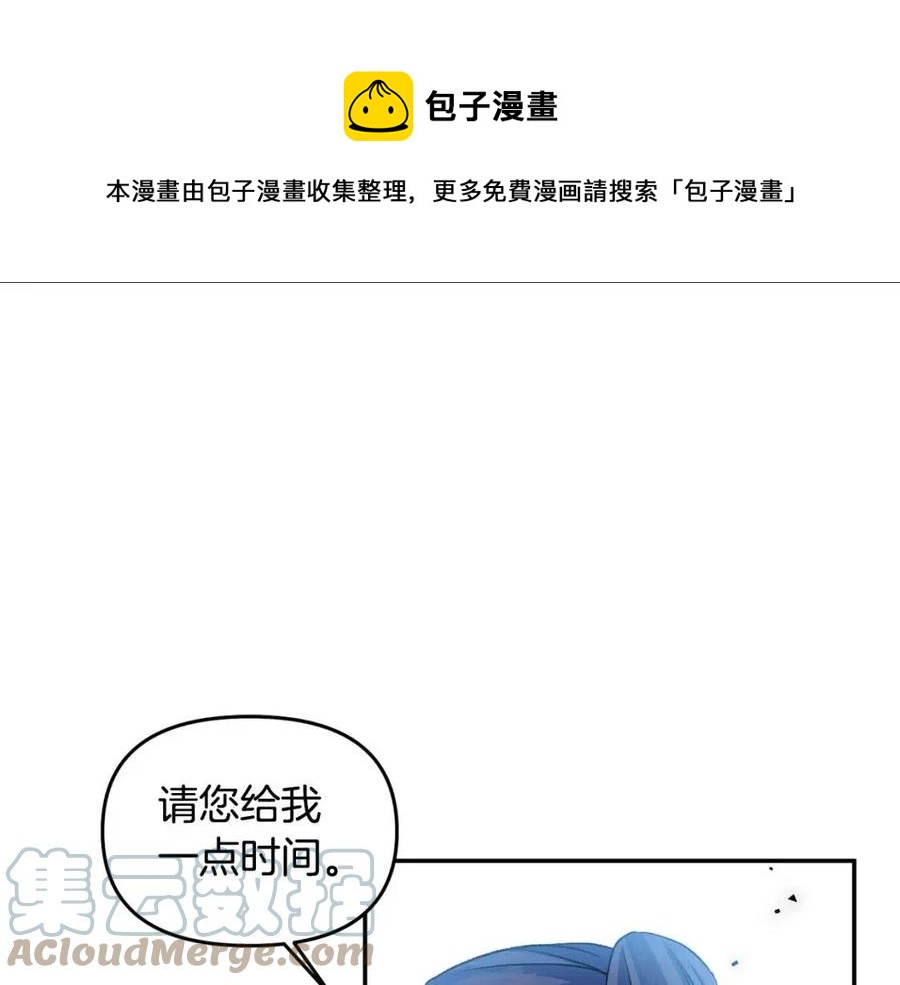第63话 爱的告白108