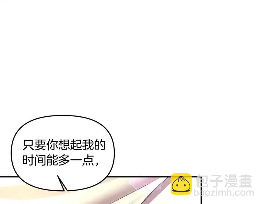 第63话 爱的告白114