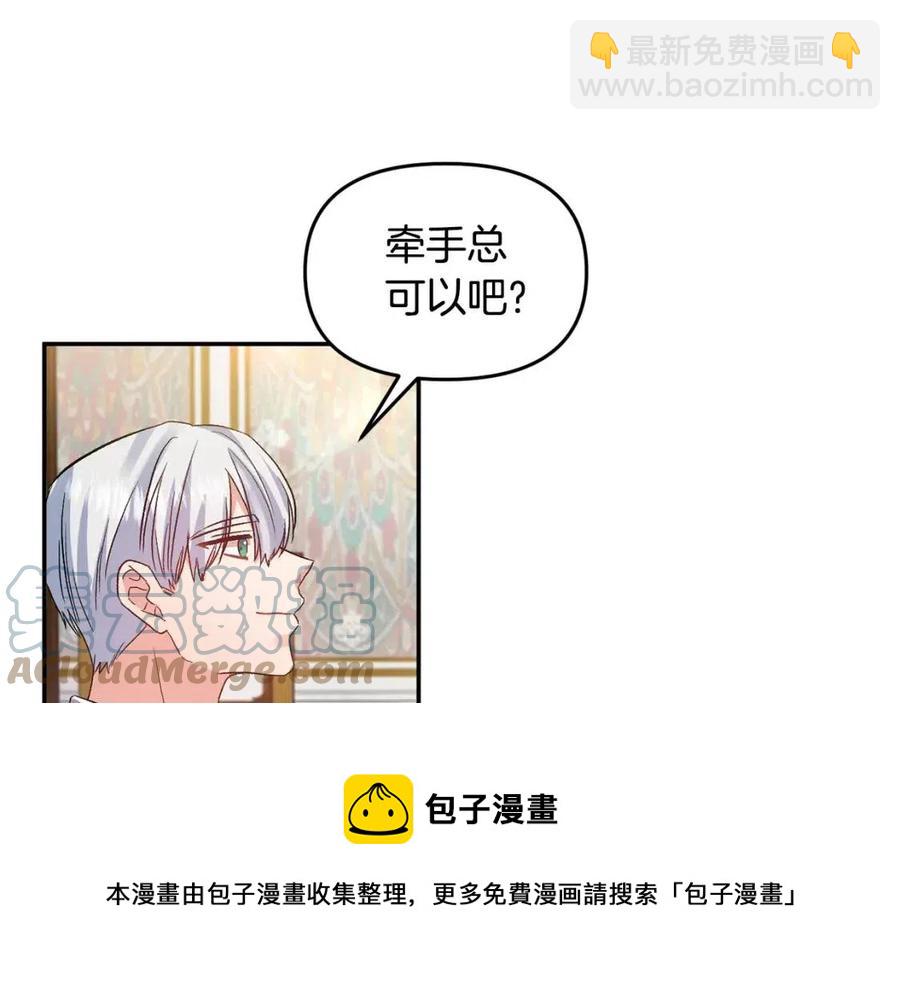 第63话 爱的告白116