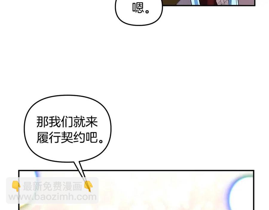 第63话 爱的告白118