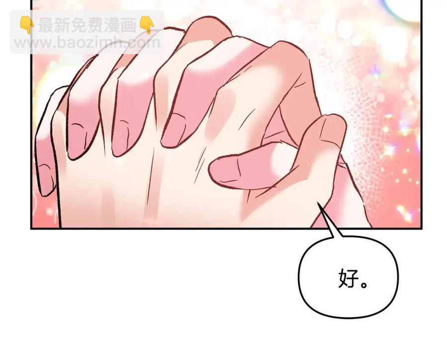 第63话 爱的告白119