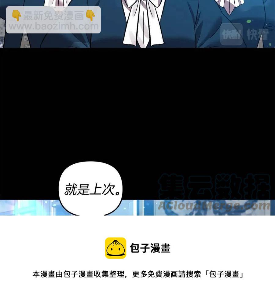 第63话 爱的告白12
