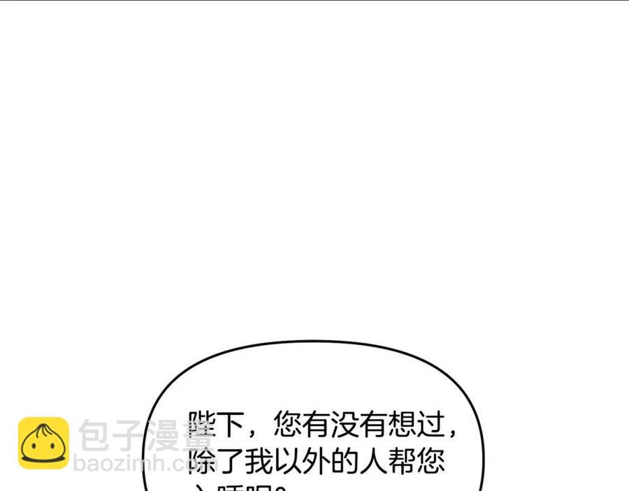 第63话 爱的告白121