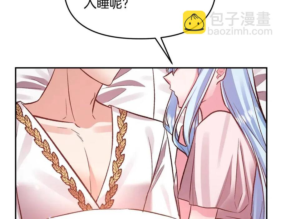 第63话 爱的告白122
