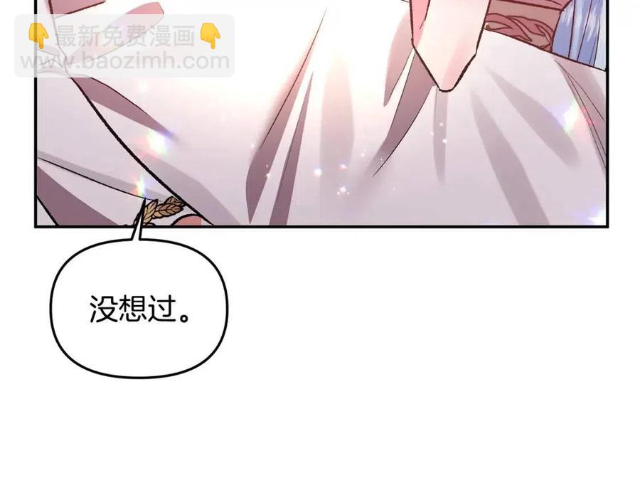 第63话 爱的告白123
