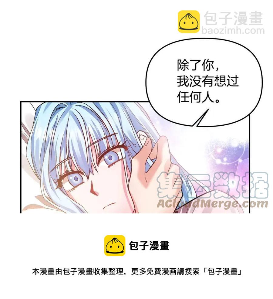 第63话 爱的告白124