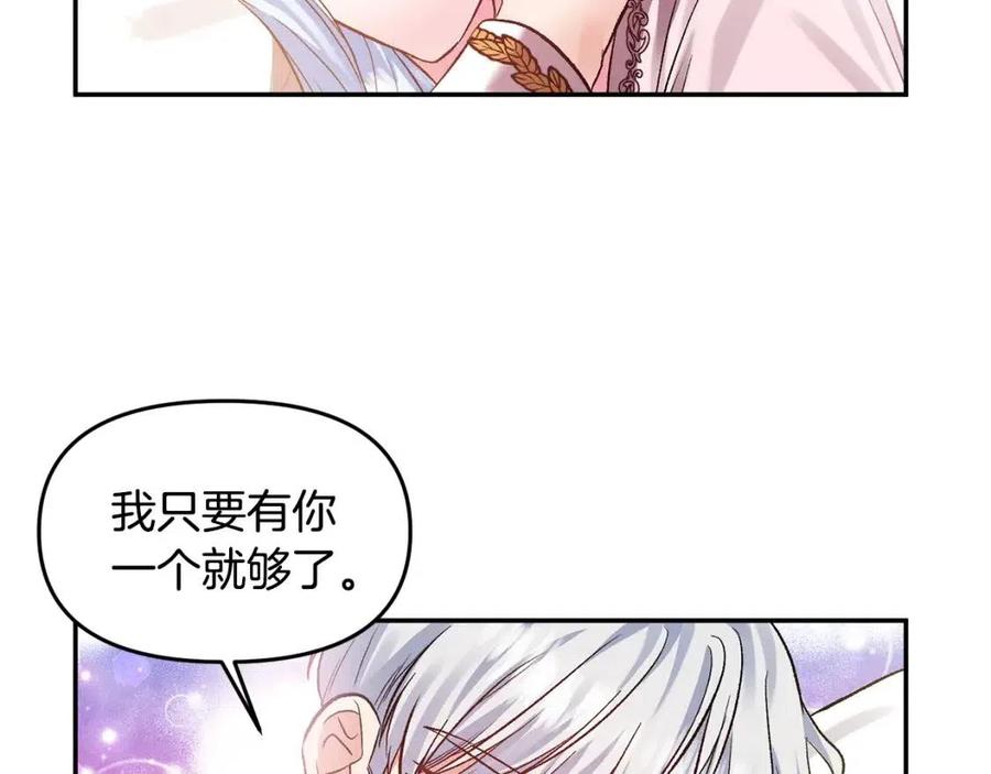 第63话 爱的告白125