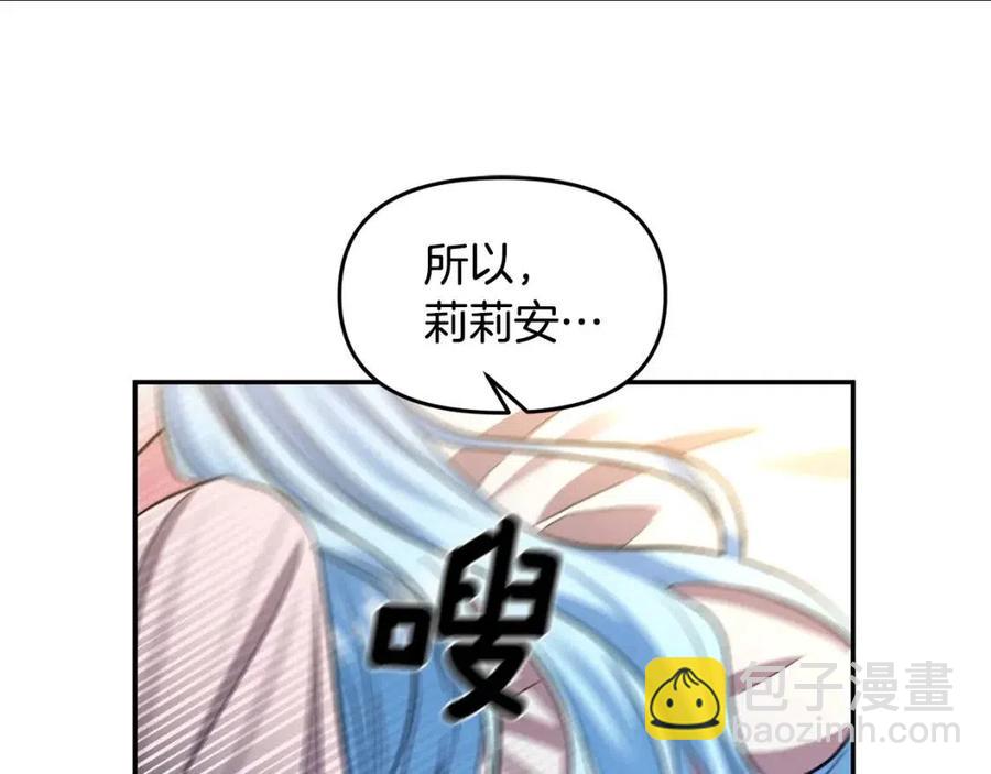 第63话 爱的告白127