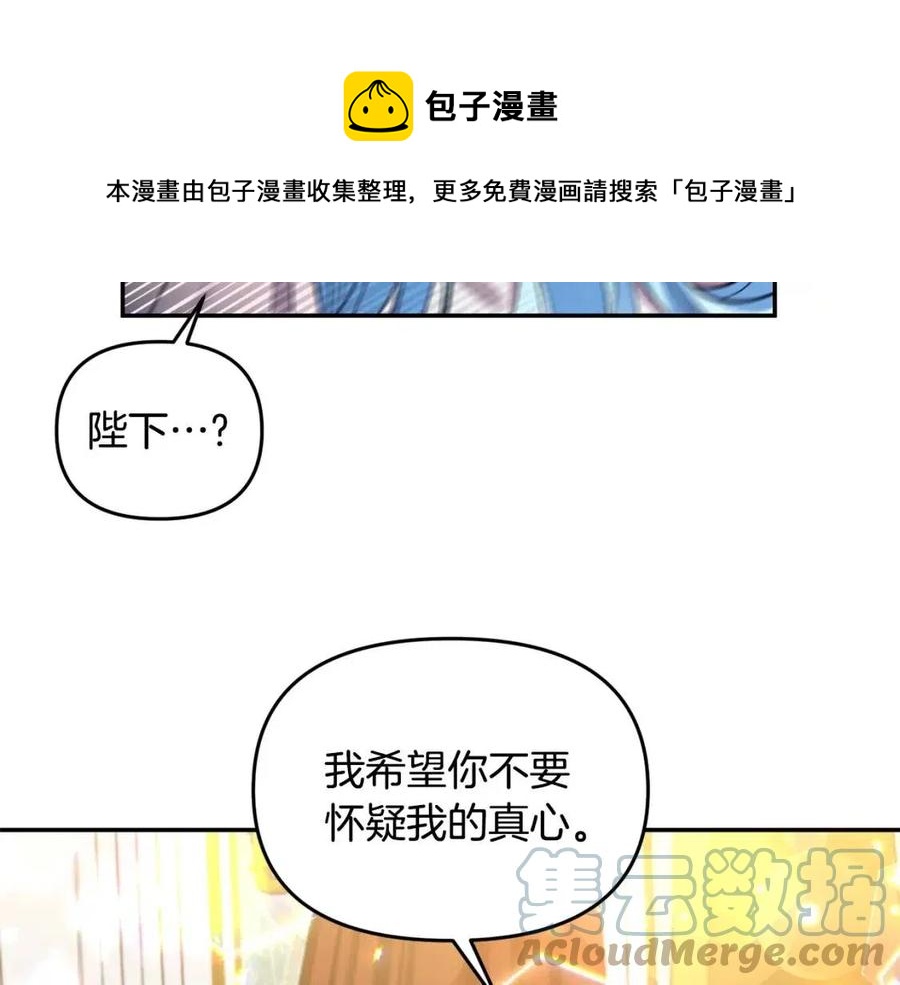 第63话 爱的告白128