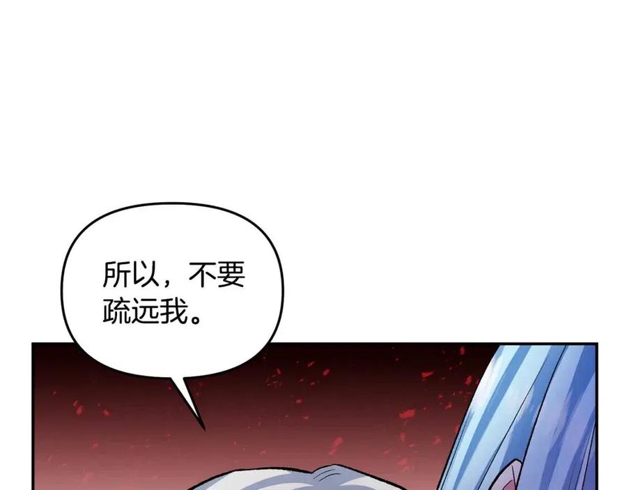 第63话 爱的告白133