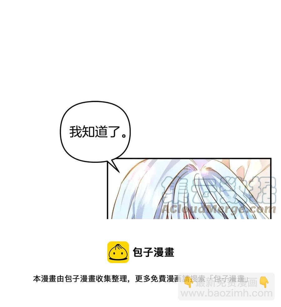 第63话 爱的告白136