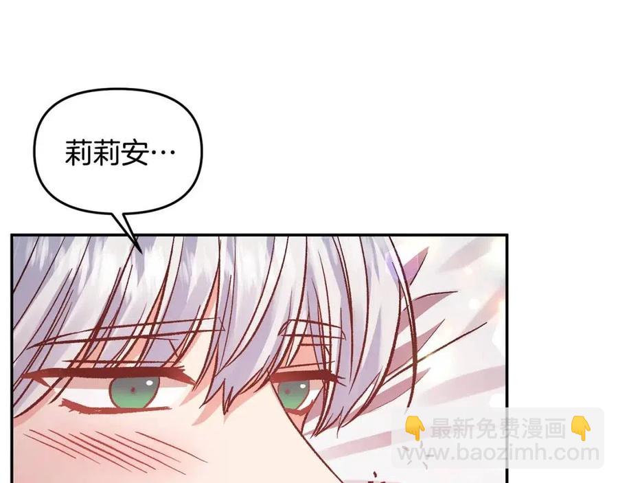 第63话 爱的告白138