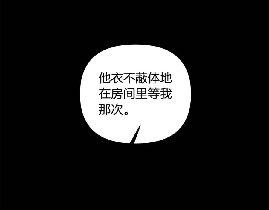 第63话 爱的告白14