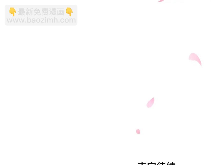 第63话 爱的告白143
