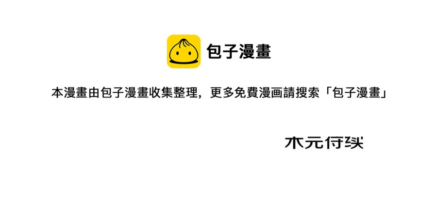 第63话 爱的告白144