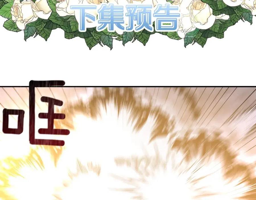 第63话 爱的告白146